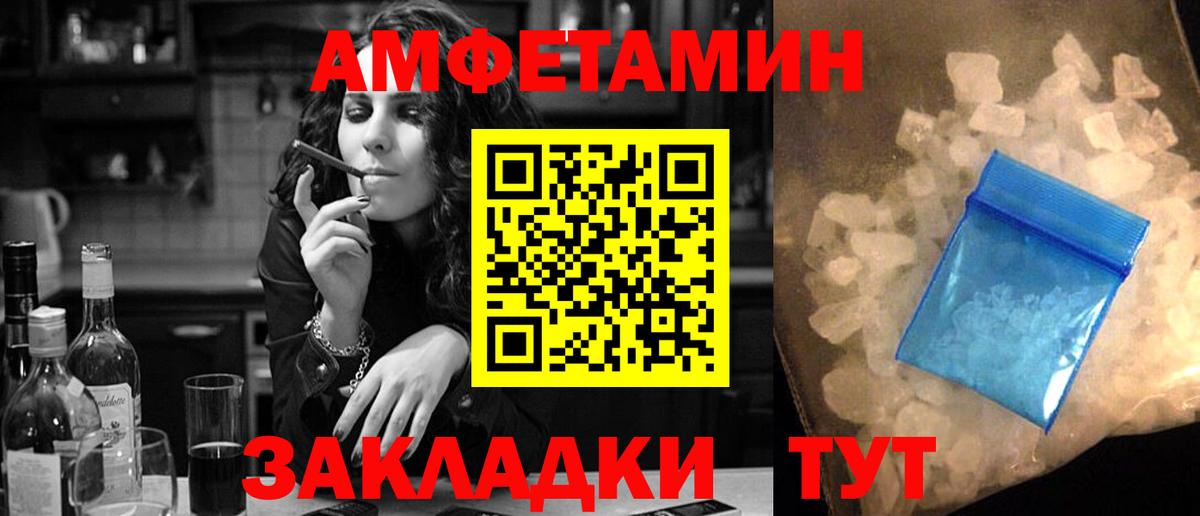 АМФЕТАМИН 98%  гидра ссылки  Керчь  Вход с VPN  АМФЕТАМИН 