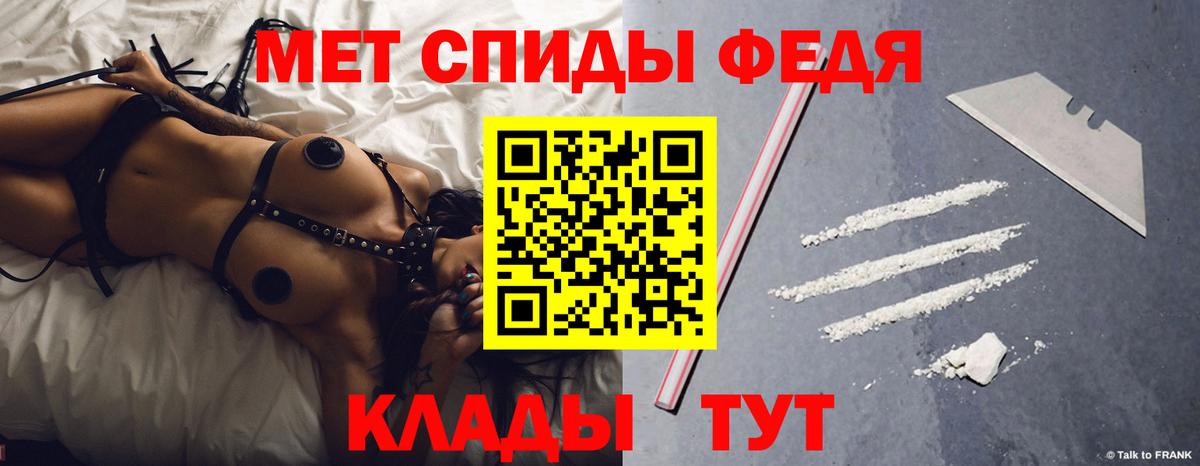 АМФЕТАМИН Premium Керчь