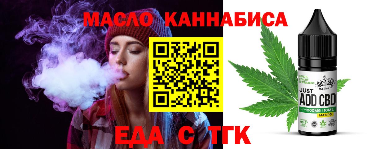 Canna-Cookies конопля  Вход с VPN  Керчь 