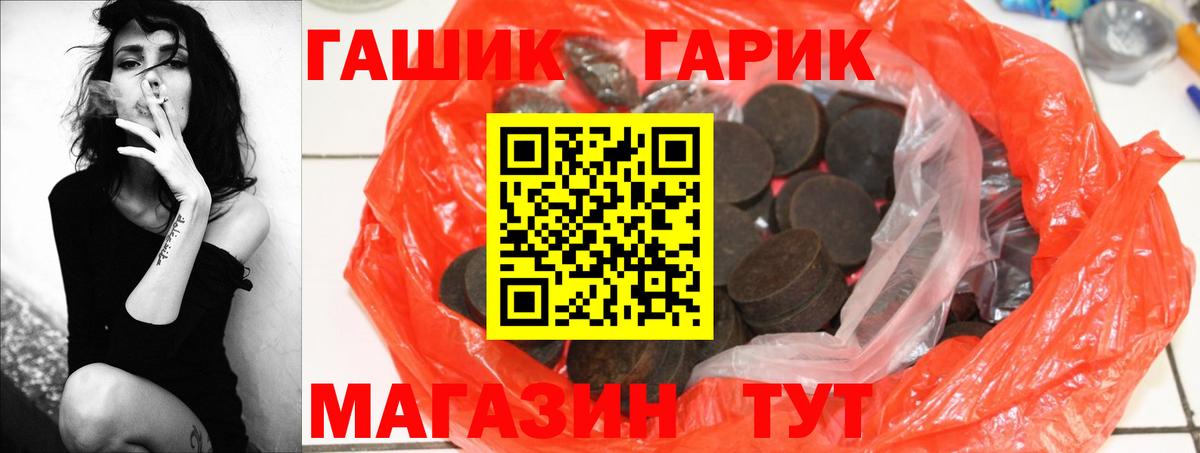 ГАШ  МАРИХУАНА  Меф   Керчь  Вход с VPN 
