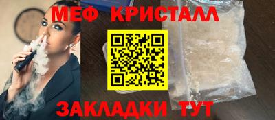 прущий лед Комсомольск-на-Амуре