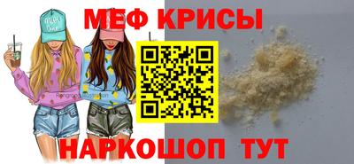 прущий лед Комсомольск-на-Амуре