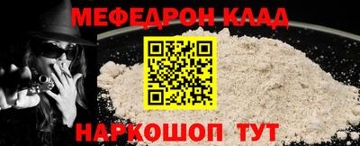 прущий лед Комсомольск-на-Амуре
