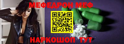 мдма Конаково
