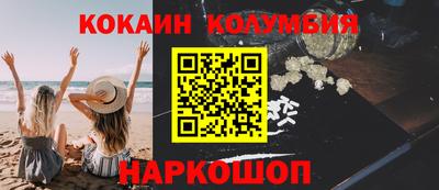 бутират Лесной