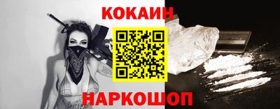 прущий лед Комсомольск-на-Амуре