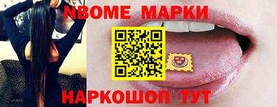 бутират Коммунар