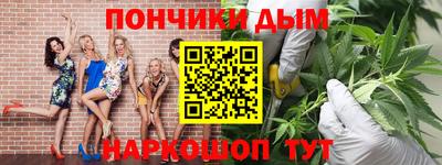 бутират Коммунар