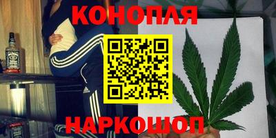 бутират Коммунар