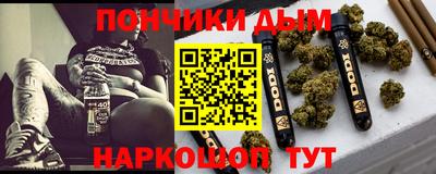 бутират Коммунар