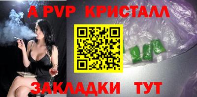 бутират Коммунар