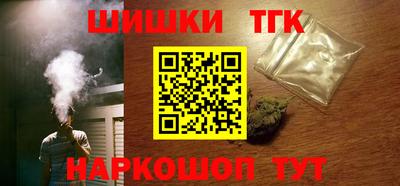 прущий лед Комсомольск-на-Амуре