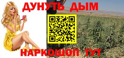 бутират Коммунар