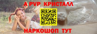прущий лед Комсомольск-на-Амуре