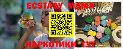 бутират Коммунар