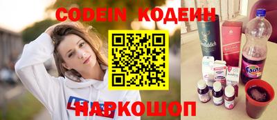 прущий лед Комсомольск-на-Амуре