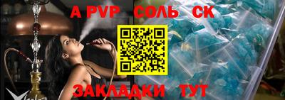 бутират Коммунар