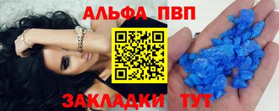мдма Конаково