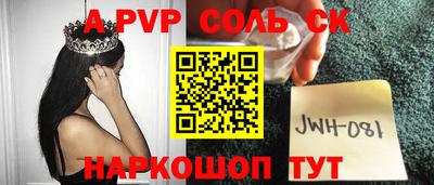 бутират Коммунар