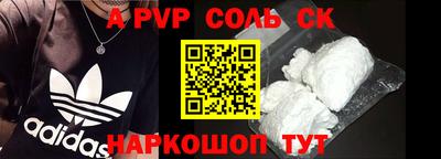 мдма Конаково