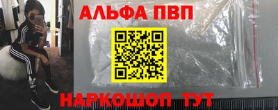 прущий лед Комсомольск-на-Амуре