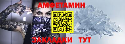 прущий лед Комсомольск-на-Амуре