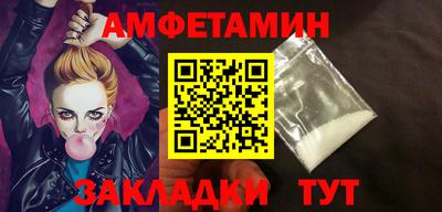 дживик Ленинск-Кузнецкий