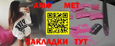 прущий лед Комсомольск-на-Амуре