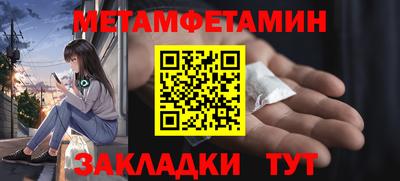 мдма Конаково