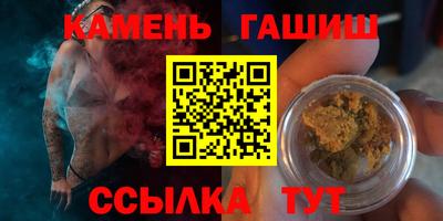 прущий лед Комсомольск-на-Амуре