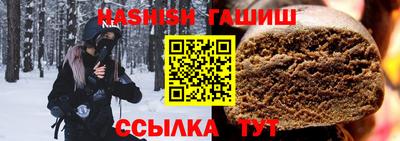 бутират Коммунар