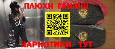 прущий лед Комсомольск-на-Амуре
