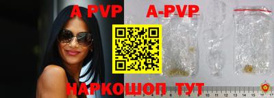прущий лед Комсомольск-на-Амуре