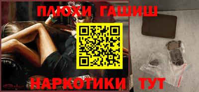 прущий лед Комсомольск-на-Амуре