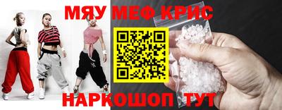 бутират Коммунар