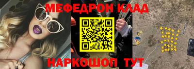 бутират Коммунар