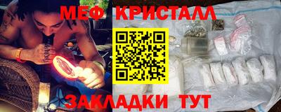 мдма Конаково