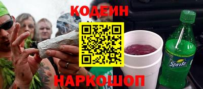 прущий лед Комсомольск-на-Амуре