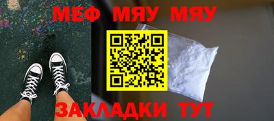 бутират Коммунар