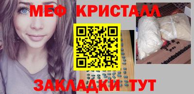 бутират Коммунар