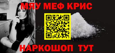 прущий лед Комсомольск-на-Амуре