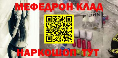прущий лед Комсомольск-на-Амуре