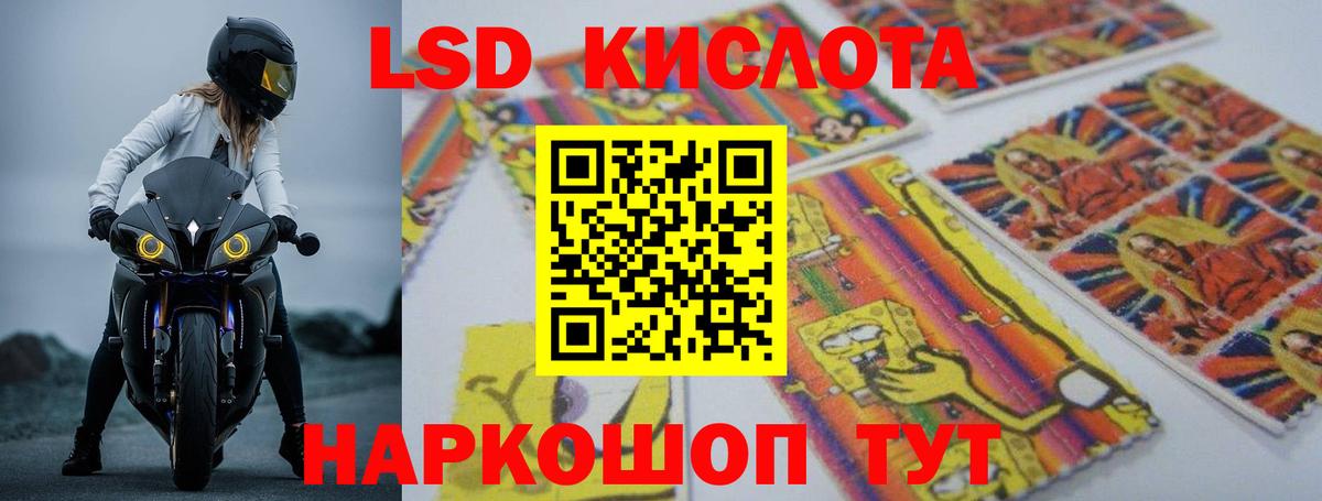 Керчь  Лсд 25 экстази кислота  Лсд 25 экстази ecstasy  Вход с VPN 