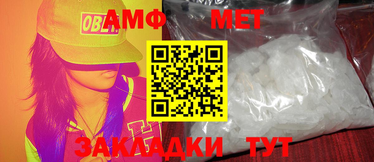 Метамфетамин Декстрометамфетамин 99.9% Керчь