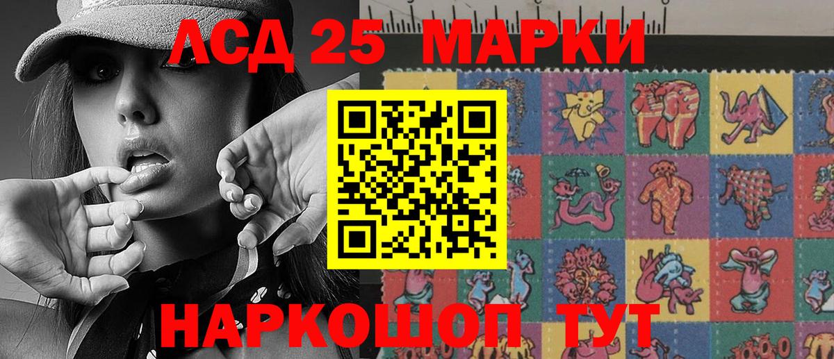 Марки N-bome 1,8мг Керчь