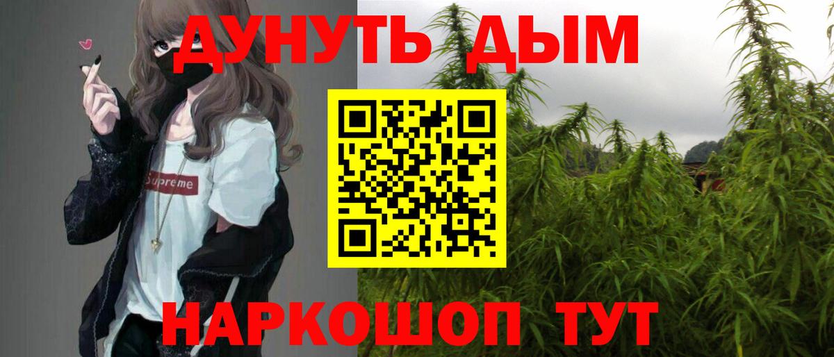 Бошки марихуана OG Kush Керчь